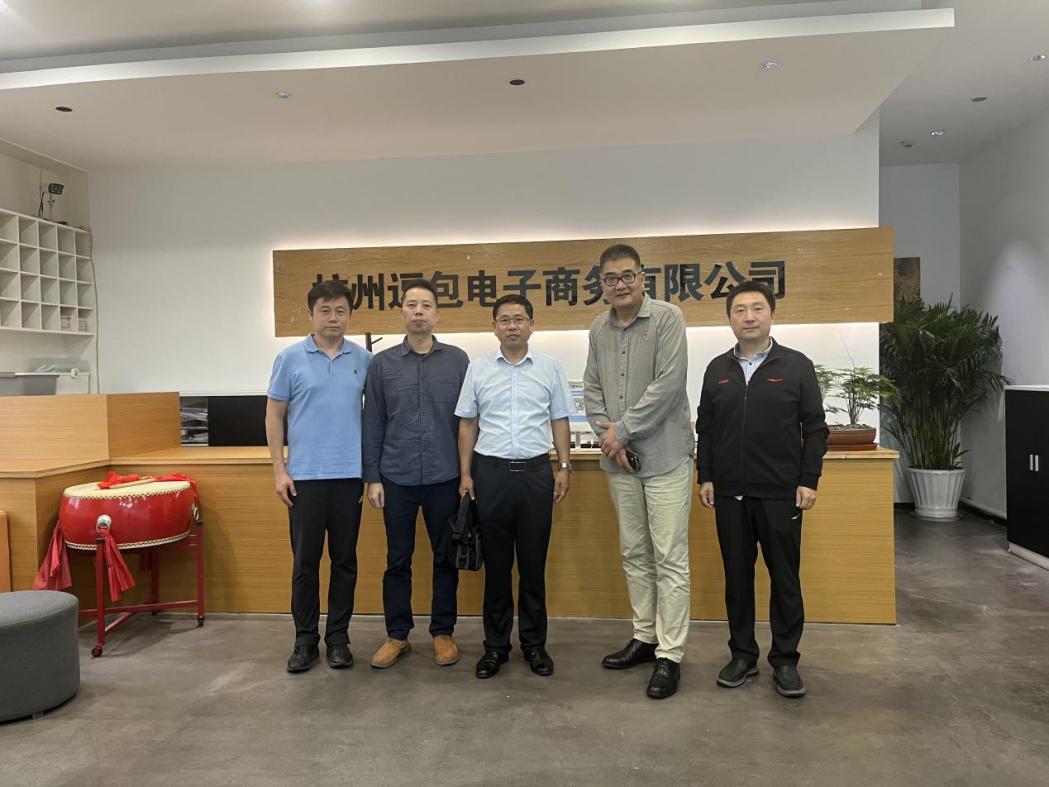 邢学杰副经理一行参观杭州逗包电子商务有限公司